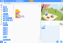 小码王scratch图形化编程我看错