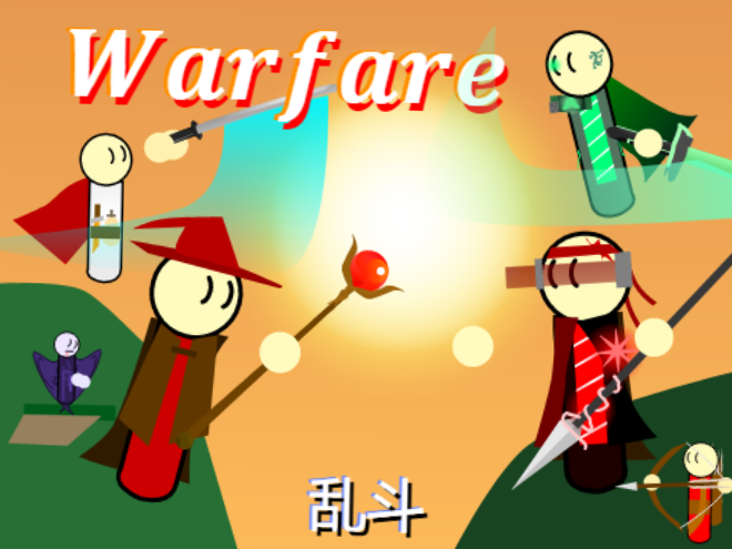 warfare!乱斗v1.2.9