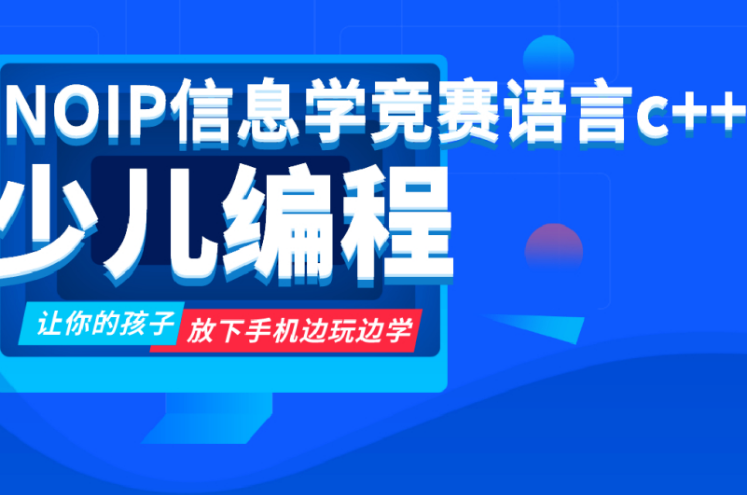 c/c  学习什么内容？c/c  编程学完能做什么？